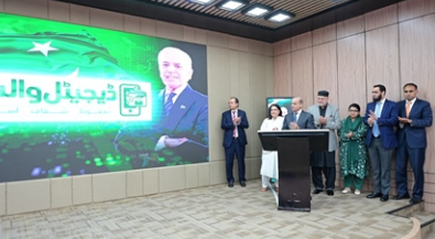PM Shehbaz launches 10 million digital wallets, exclusive SIMS to ensure transparency in BISP