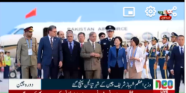 PM Shehbaz in China's Tianjin to attend SCO summit, set to mee Chinese President Xi and other world leaders