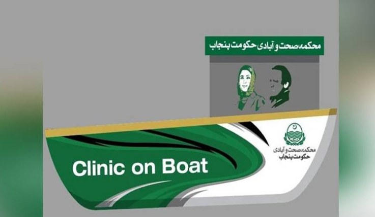 Punjab govt launches 'Clinics on Boats' in flood-hit areas