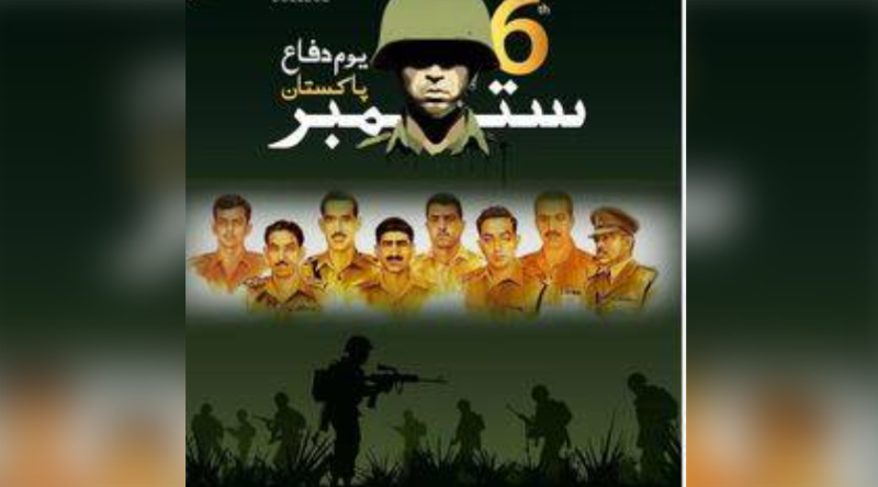 Defence and Martyrs Day observed with patriotic zeal