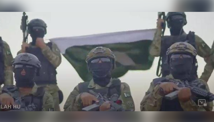 ISPR releases new patriotic song 'Allah Hu' to mark Defense and Martyrs Day