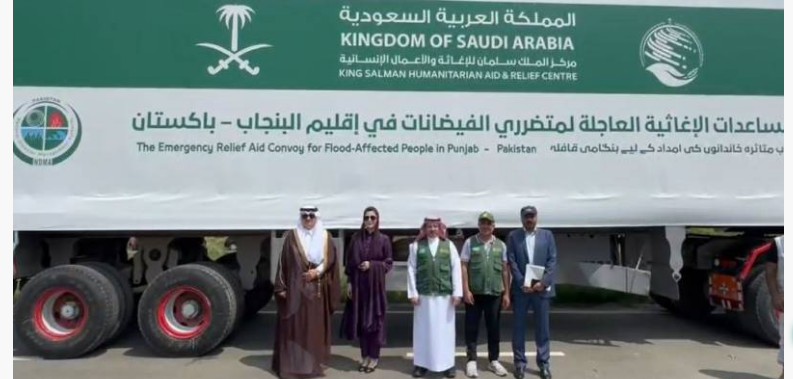 Saudi Arabia's KSrelief delivers aid for flood-hit districts in Punjab 