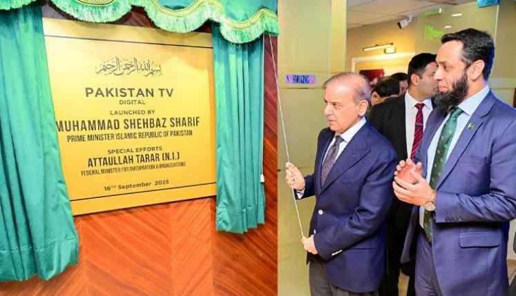 PM Shehbaz inaugurates Pakistan TV Digital English channel 