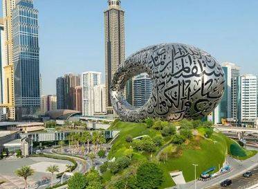 UAE introduces new requirement for entry permit applications
