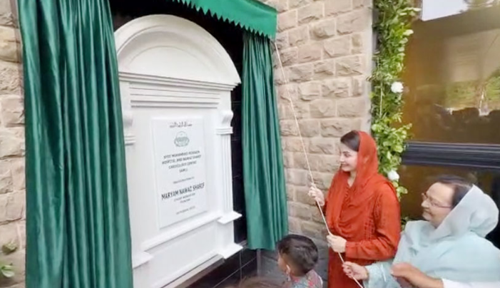 Punjab CM inaugurates 'Nawaz Sharif Cardiology Centre' in Murree's Samli