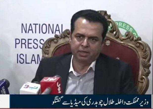 Talal Chaudhry condemns police raid at National Press Club, Offers apology to journalists