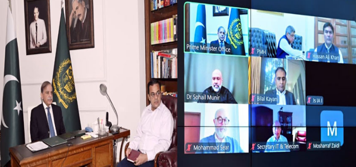 PM Shehbaz says govt prioritising promotion of IT and AI to strengthen economy 