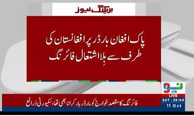 Pakistan Army responds forcefully to unprovoked firing by Afghan forces along border