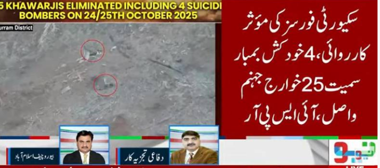25 India-sponsored terrorists killed as security forces foil infiltration attempts in KP: ISPR