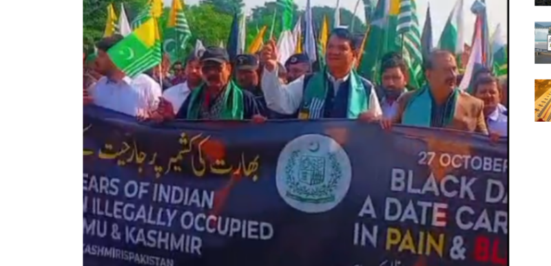 Kashmir Black Day rally in Islamabad demands end to Indian occupation