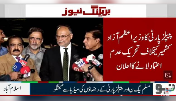 PPP, PML-N agree to move no-confidence motion against AJK govt