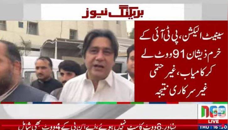 PTI-backed Khurram Zeeshan wins KP senate by-election