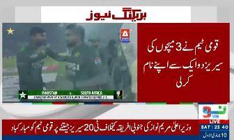 3rd T20: Pakistan defeat South Africa by 4 wickets 