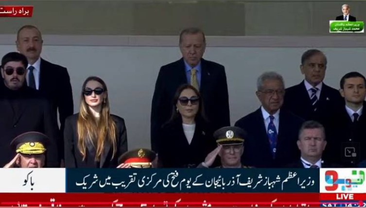 Azerbaijan celebrates Victory Day with Pakistan and Turkiye leaders in Baku