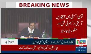 NA votes on 27th Constitutional Amendment Bill 