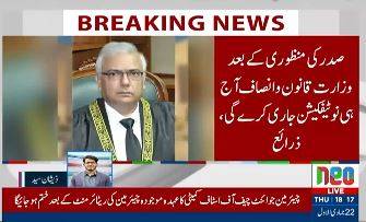 Justice Ameenuddin likely to head new Federal Constitutional Court