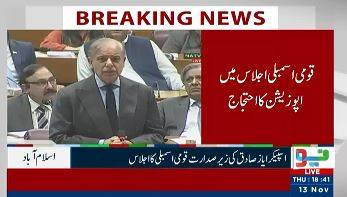 National Assembly approves changes to armed forces acts 