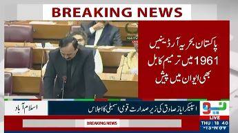 National Assembly approves changes to armed forces acts 