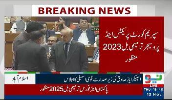 National Assembly approves changes to armed forces acts 