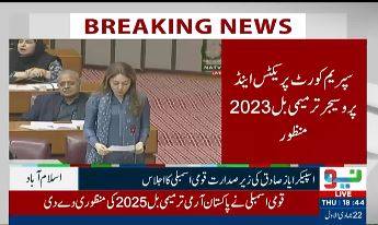 National Assembly approves changes to armed forces acts 