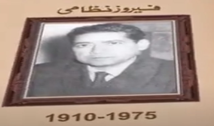 Renowned music composer Feroz Nizami remembered on death anniversary 