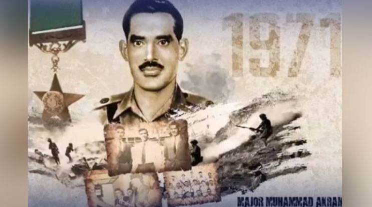 54th martyrdom anniversary of Major Muhammad Akram observed