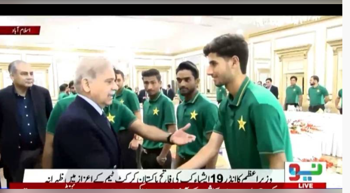U19 Asia Cup victory: PM Shehbaz announces Rs10 million cash reward for each player