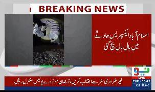 Train coming from Lahore to Islamabad escapes major accident