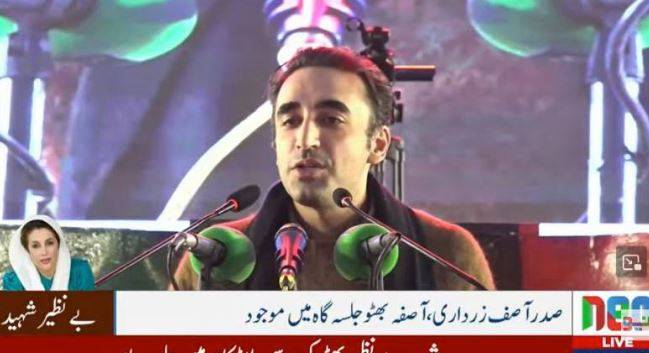 Empowering provinces key to Pakistan's prosperity: Bilawal Bhutto 