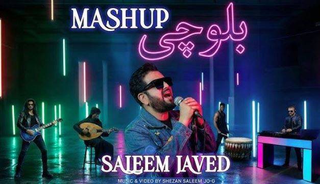 Saleem Javed revives classic Balochi hit 