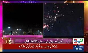 From fireworks to festivities: Pakistan welcomes 2026