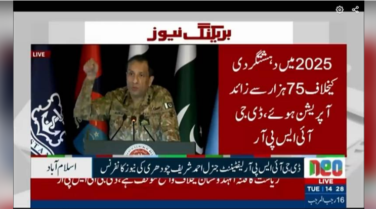 Afghan nationals involved in major terrorist incidents in Pakistan during 2025: DG ISPR 