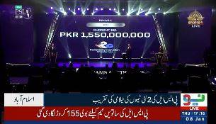Auction ceremony for 2 new PSL teams takes place in Islamabad