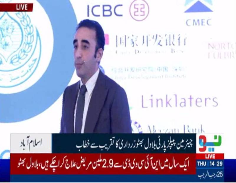 Bilawal highlights Sindh's progress in major sectors, says public service top priority of PPP govt