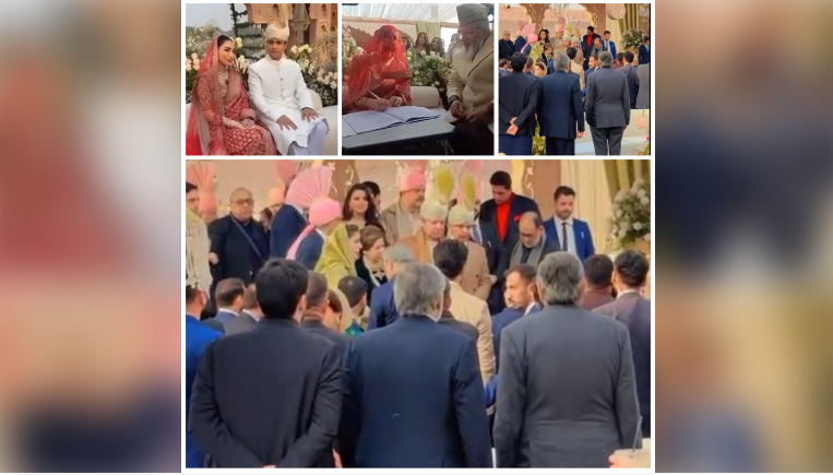 Punjab CM Maryam's son Junaid Safdar ties the knot in Lahore 