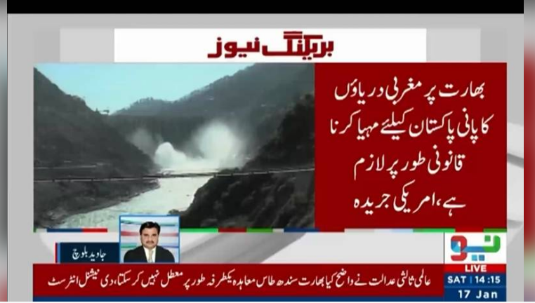 US journal backs Pakistan's stance on IWT, warns India's water politics could heighten tensions in South Asia