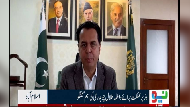 Talal rejects allegations of any 'covert military operation' in KP's Tirah valley