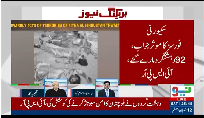 92 terrorists killed, 15 security personnel martyred as attacks thwarted across Balochistan: ISPR