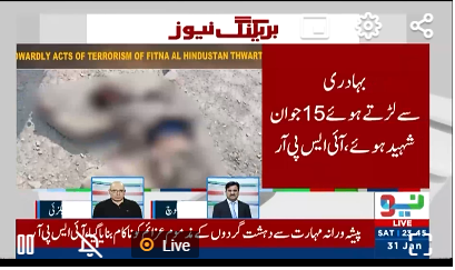 92 terrorists killed, 15 security personnel martyred as attacks thwarted across Balochistan: ISPR