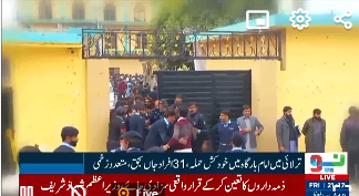 31 martyred, several injured in suicide blast at Islamabad imambargah 