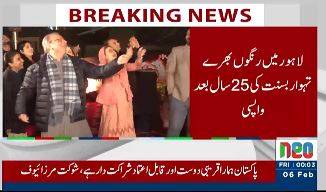 Basant returns to Lahore after 25 years as kites soar again amid tight security