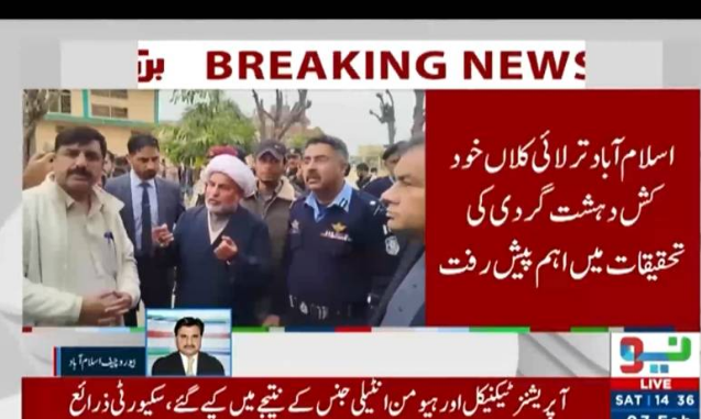 Daesh-linked Afghan mastermind among 4 facilitators of Islamabad suicide attack arrested 