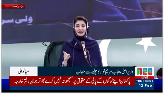 Punjab CM announces mega projects including medical, agricultural and law colleges for Mianwali