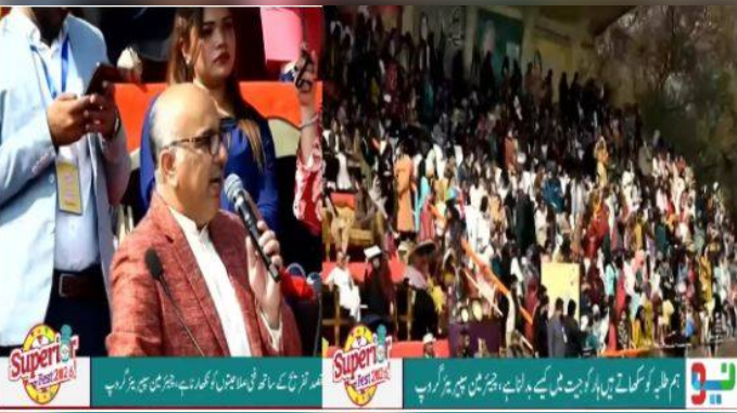 Superior Fest 2026: Prof. Dr. Chaudhry Abdul Rehman says event blends entertainment with creative excellence