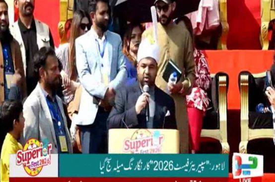 Superior Fest 2026: Punjab Education Minister Rana Sikandar urges youth to lead with skills and confidence