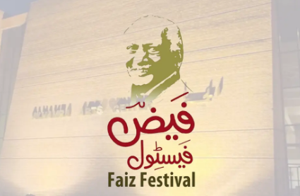 Three-day Faiz Festival begins at Alhamra Arts Council Lahore 