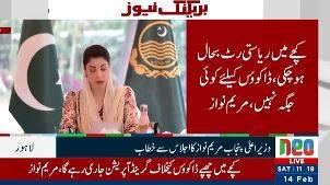 State control fully restored in Rajanpur, Katcha, no casualties in operation: CM Maryam Nawaz