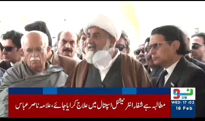Opposition alliance calls off parliament sit-in, demands hospital care for PTI founder
