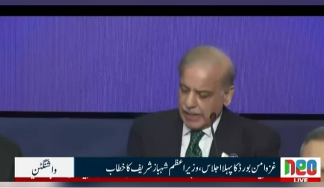 Gaza Board of Peace: PM Shehbaz calls for establishment of independent, sovereign state of Palestine