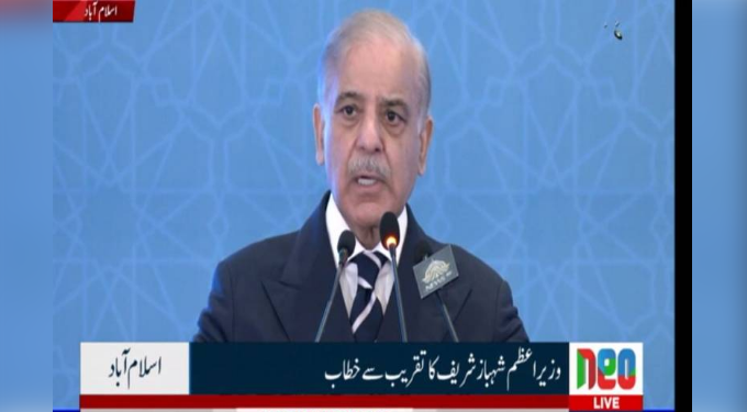 In June 2023, Pakistan almost defaulted, but coordinated action saved economy: PM Shehbaz 
